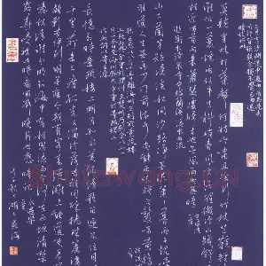 姜苏海硬笔行书词三首 硬笔书法作品