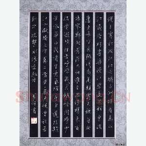 郭万恒 硬笔行书 毛泽东词一首