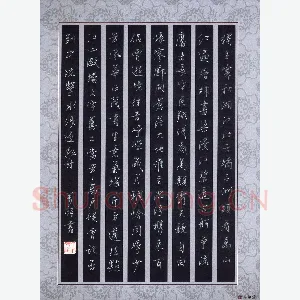 郭万恒 硬笔行书 毛泽东词一首