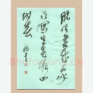 吴一桥 硬笔行草 七言诗句