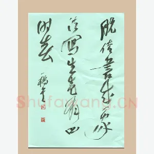 吴一桥 硬笔行草 七言诗句