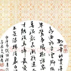 陈广 硬笔行书 白居易钱塘湖春行
