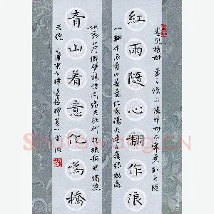 钟金波 硬笔楷书 毛泽东七律送瘟神