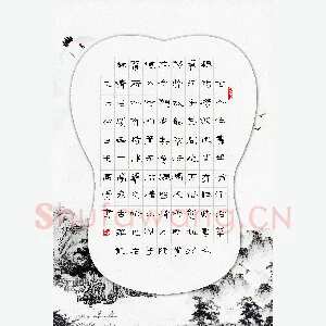 王国灵 硬笔隶书 毛庆臻一亭考古杂记