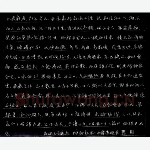 费伟荣 硬笔楷书 节录大若岩记