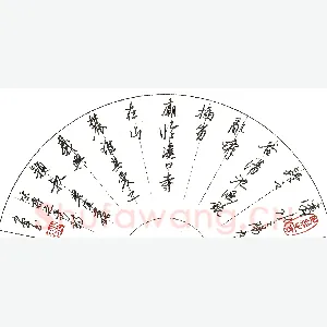 蒋少军硬笔录宋蒋之奇诗 硬笔书法作品