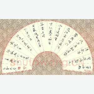 李忠燊 硬笔楷书 苏轼词行香子过七里滩