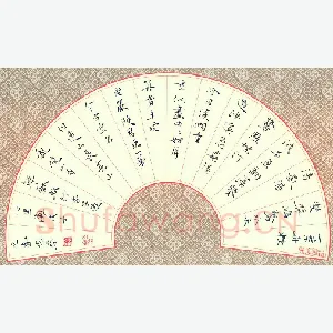 李忠燊 硬笔楷书 苏轼词行香子过七里滩