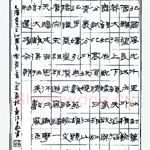 金小萍硬笔录毛泽东沁园春雪 硬笔书法作品
