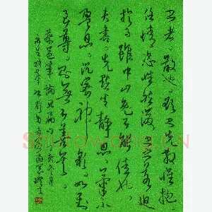 陈永生 硬笔行草 蔡邕笔论开篇句