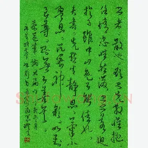 陈永生 硬笔行草 蔡邕笔论开篇句
