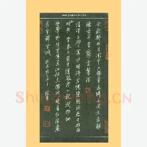 谢继东 硬笔行书 杜甫诗二首