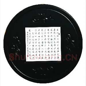 阚学英 硬笔楷书 周密词