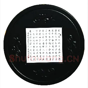 阚学英 硬笔楷书 周密词