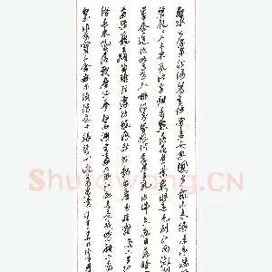 邢怀章硬笔录诗五首 硬笔书法作品