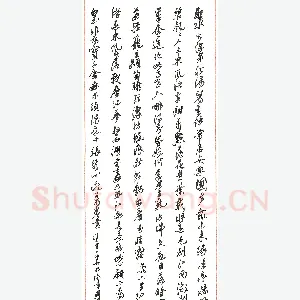 邢怀章硬笔录诗五首 硬笔书法作品