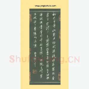 谢继东 硬笔行书 杜甫诗一首