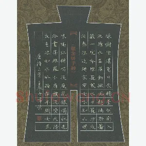 费伟荣 硬笔楷书 唐诗三首