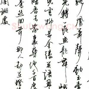 陈广 硬笔行书 辛弃疾词青玉案元夕