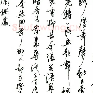 陈广 硬笔行书 辛弃疾词青玉案元夕