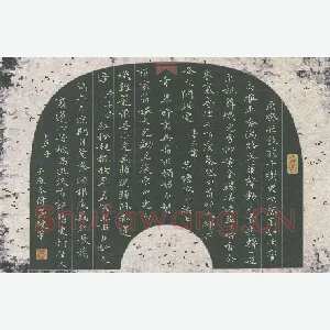 费伟荣 硬笔楷书 宋词三首
