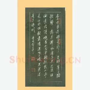 谢继东 硬笔行书 李白诗一首