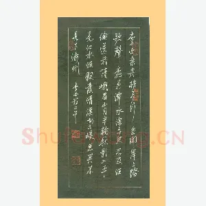 谢继东 硬笔行书 李白诗一首
