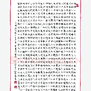 孔广源钢笔录白居易《琵琶行》硬笔书法作品