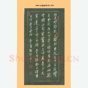 谢继东 硬笔行书 李商隐无题一首