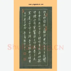谢继东 硬笔行书 李商隐无题一首