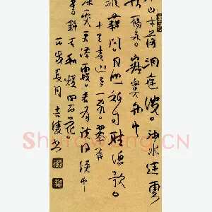 熊志凌 硬笔行草 诗二首