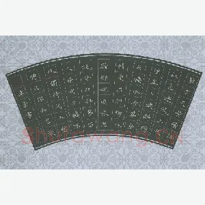 费伟荣 硬笔楷书 范仲淹词一首