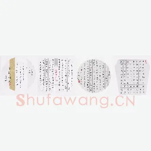 贺晶 硬笔楷书 范仲淹岳阳楼记