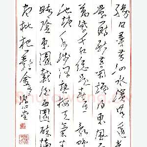 焦礼芾硬笔录“胜日寻芳” 硬笔书法作品