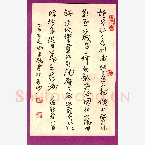 谢季龙 硬笔行书 杜甫秋兴八首