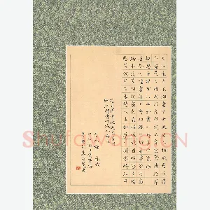 李翠翠 硬笔楷书 苏轼词念奴娇赤壁怀古