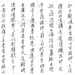 姚林锋 硬笔行书 林逋诗三首