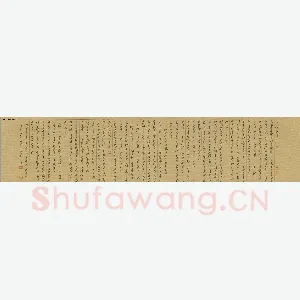 谢继东 硬笔行书 唐诗十五首