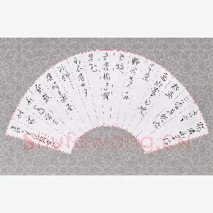 杨宠观 硬笔行书 唐诗二首