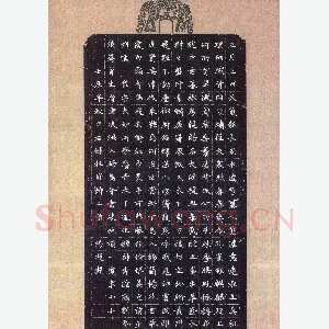 杨宠观 硬笔楷书 杜甫诗二首