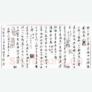贺东祥 硬笔行书 山水诗四首