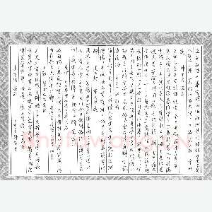 许坚 硬笔行书 唐诗七首