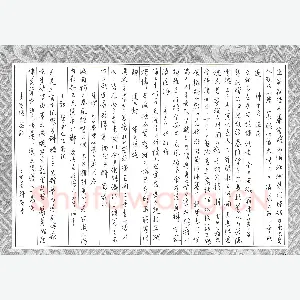 许坚 硬笔行书 唐诗七首