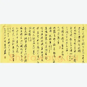 贺东祥 硬笔行书 山水诗四首