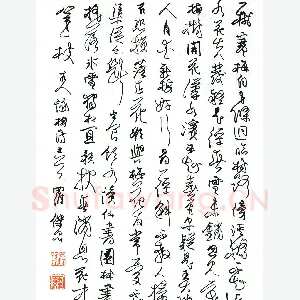 罗杰忠硬笔行书古人咏梅诗五首 硬笔书法作品