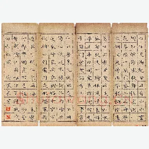 徐家来 硬笔楷书 题画诗