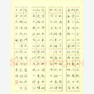 贺东祥 硬笔楷书 秋江吞天