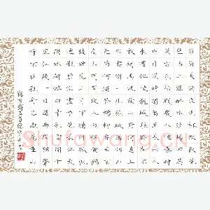 徐家来 硬笔楷书 古诗五首
