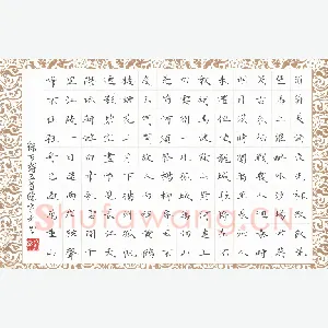 徐家来 硬笔楷书 古诗五首
