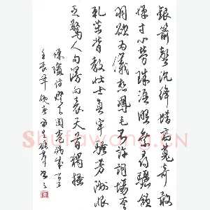 陈永生硬笔行书 陈瑸诗灯下阅卷偶成